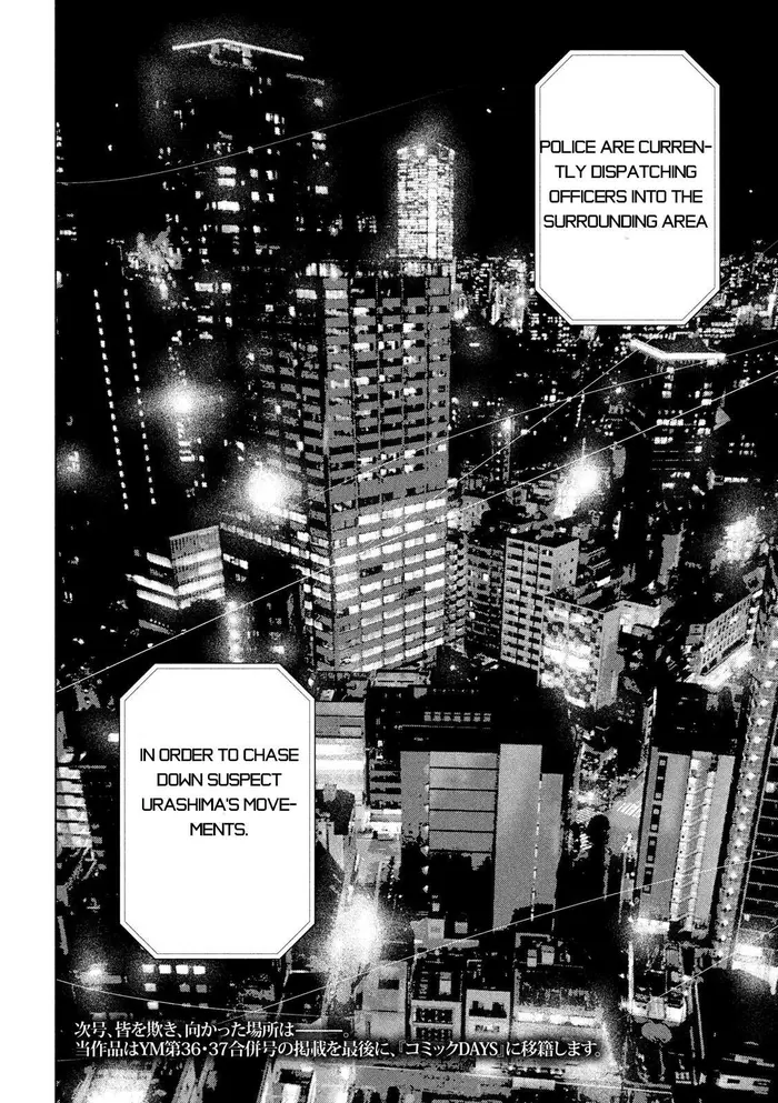 The Killer Inside Chapter 52 image 21_optimized
